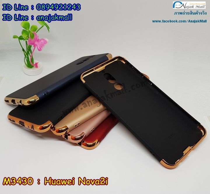 เคสสกรีน huawei nova 2i,โนวา 2i เคสวันพีช,รับสกรีนเคสหัวเว่ย โนวา 2i,เคสประดับ huawei nova 2i,เคสหนัง huawei nova 2i,nova 2i กรอบประกบหัวท้าย,เคสฝาพับ huawei nova 2i,ยางกันกระแทก หัวเว่ย nova 2i,เครสสกรีนการ์ตูน huawei nova 2i,กรอบยางกันกระแทก huawei nova 2i,เคสหนังลายการ์ตูนหัวเว่ย โนวา 2i,เคสพิมพ์ลาย huawei nova 2i,เคสไดอารี่หัวเว่ย โนวา 2i,เคสหนังหัวเว่ย โนวา 2i,พิมเครชลายการ์ตูน โนวา 2i,เคสยางตัวการ์ตูน huawei nova 2i,รับสกรีนเคส huawei nova 2i,กรอบยางกันกระแทก huawei nova 2i,โนวา 2i เคสวันพีช,เคสหนังประดับ huawei nova 2i,เคสฝาพับประดับ huawei nova 2i,ฝาหลังลายหิน huawei nova 2i,เคสลายหินอ่อน huawei nova 2i,หนัง huawei nova 2i ไดอารี่,ฝาหลังประกบ nova 2i,เคสประกบกันกระแทก nova 2i,เคสตกแต่งเพชร huawei nova 2i,เคสฝาพับประดับเพชร huawei nova 2i,กรอบ nova 2i ประกบ,เคสอลูมิเนียมหัวเว่ย โนวา 2i,สกรีนเคสคู่ huawei nova 2i,huawei nova 2i ฝาหลังกันกระแทก,สรีนเคสฝาพับหัวเว่ย โนวา 2i,เคสทูโทนหัวเว่ย โนวา 2i,เคสสกรีนดาราเกาหลี huawei nova 2i,แหวนคริสตัลติดเคส หัวเว่ย nova 2i,เคสแข็งพิมพ์ลาย huawei nova 2i,กรอบ huawei nova 2i หลังกระจกเงา,เคสแข็งลายการ์ตูน huawei nova 2i,เคสหนังเปิดปิด huawei nova 2i,หัวเว่ย nova 2i กรอบกันกระแทก,เคสประกบหน้าหลัง nova 2i,พิมพ์วันพีช หัวเว่ย nova 2i,กรอบเงากระจก หัวเว่ย nova 2i,ยางขอบเพชรติดแหวนคริสตัล โนวา 2i,พิมพ์โดเรม่อน huawei nova 2i,พิมพ์มินเนี่ยน huawei nova 2i,กรอบนิ่มติดแหวน huawei nova 2i,เคสประกบหน้าหลัง huawei nova 2i,เคสตัวการ์ตูน huawei nova 2i,เคสไดอารี่ huawei nova 2i ใส่บัตร,กรอบนิ่มยางกันกระแทก หัวเว่ย nova 2i,โนวา 2i เคสเงากระจก,เคสขอบอลูมิเนียม huawei nova 2i,เคสโชว์เบอร์ huawei nova 2i,สกรีนเคสโดเรม่อน huawei nova 2i,กรอบนิ่มลายวันพีช huawei nova 2i,เคสแข็งหนัง huawei nova 2i,ยางใส huawei nova 2i,เคสแข็งใส huawei nova 2i,สกรีนวันพีช huawei nova 2i,เคทสกรีนทีมฟุตบอล huawei nova 2i,สกรีนเคสนิ่มลายหิน หัวเว่ย nova 2i,กระเป๋าสะพาย huawei nova 2i คริสตัล,เคสแต่งคริสตัล huawei nova 2i ฟรุ๊งฟริ๊ง,เคสยางนิ่มพิมพ์ลายหัวเว่ย โนวา 2i,กรอบฝาพับโนวา 2i ไดอารี่,โนวา 2i หนังฝาพับใส่บัตร,เคสแข็งบุหนัง huawei nova 2i,มิเนียม huawei nova 2i กระจกเงา,กรอบยางติดแหวนคริสตัล huawei nova 2i,กรอบประกบกันกระแทก nova 2i,เคสกรอบอลูมิเนียมลายการ์ตูน huawei nova 2i,เกราะ huawei nova 2i กันกระแทก,ซิลิโคน huawei nova 2i การ์ตูน,กรอบนิ่ม huawei nova 2i,เคสลายทีมฟุตบอลหัวเว่ย โนวา 2i,เคสประกบ huawei nova 2i,ฝาหลังกันกระแทก huawei nova 2i,เคสปิดหน้า huawei nova 2i,โชว์หน้าจอ huawei nova 2i,หนังลายวันพีช หัวเว่ย nova 2i,หัวเว่ย nova 2i ฝาพับสกรีนลูฟี่,เคสฝาพับ huawei nova 2i โชว์เบอร์,เคสเพชร huawei nova 2i คริสตัล,กรอบแต่งคริสตัล huawei nova 2i,เคสยางนิ่มลายการ์ตูน หัวเว่ย nova 2i,หนังโชว์เบอร์ลายการ์ตูน หัวเว่ย nova 2i,กรอบหนังโชว์หน้าจอ หัวเว่ย nova 2i,เคสสกรีนทีมฟุตบอล huawei nova 2i,กรอบยางลายการ์ตูน หัวเว่ย nova 2i,เคสพลาสติกสกรีนการ์ตูน huawei nova 2i,รับสกรีนเคสภาพคู่ huawei nova 2i,เคส huawei nova 2i กันกระแทก,nova 2i กันกระแทกประกบหน้าหลัง,สั่งสกรีนเคสยางใสนิ่ม หัวเว่ย nova 2i,เคสโดเรม่อน huawei nova 2i,อลูมิเนียมเงากระจก huawei nova 2i,ฝาพับ huawei nova 2i คริสตัล,พร้อมส่งเคสมินเนี่ยน,เคสแข็งแต่งเพชร huawei nova 2i,กรอบยาง huawei nova 2i เงากระจก,กรอบอลูมิเนียม huawei nova 2i,ซองหนัง huawei nova 2i,nova 2i เคสประกอบ,เคสโชว์เบอร์ลายการ์ตูน huawei nova 2i,เคสประเป๋าสะพาย huawei nova 2i,เคชลายการ์ตูน huawei nova 2i,เคสมีสายสะพาย huawei nova 2i,เคสหนังกระเป๋า huawei nova 2i,เคสลายสกรีนลูฟี่ huawei nova 2i,เคสลายวินเทจ หัวเว่ย nova 2i,หัวเว่ย nova 2i สกรีนลายวินเทจ,หนังฝาพับ โนวา 2i ไดอารี่